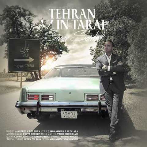 دانلود آهنگ سینا سرلک تهران از این طرف 1 Sina Sarlak Tehran Az In Taraf